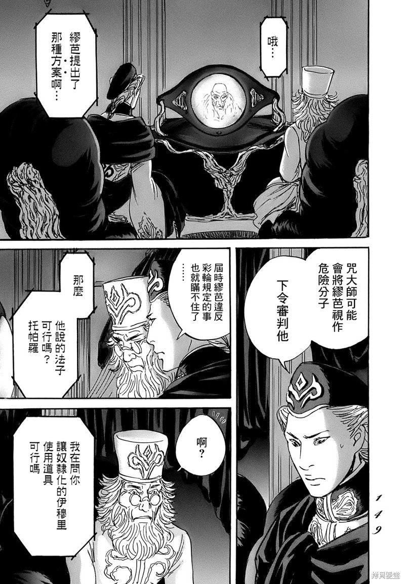 第64话