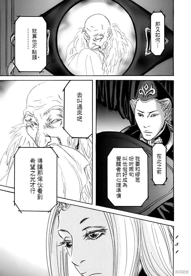 第64话