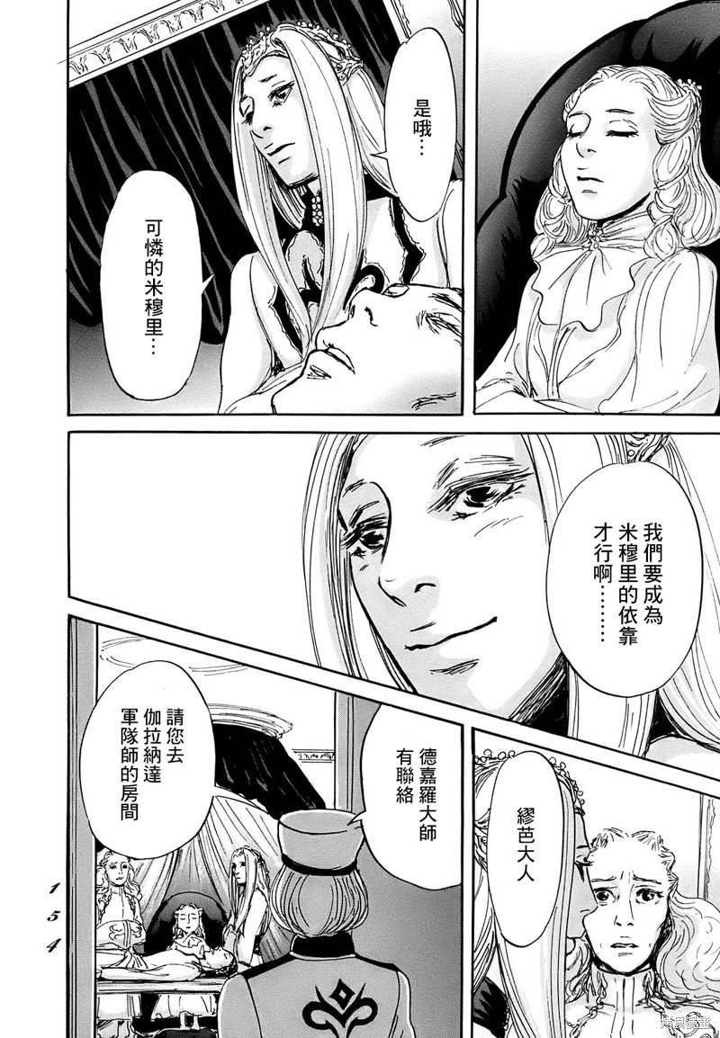 第64话
