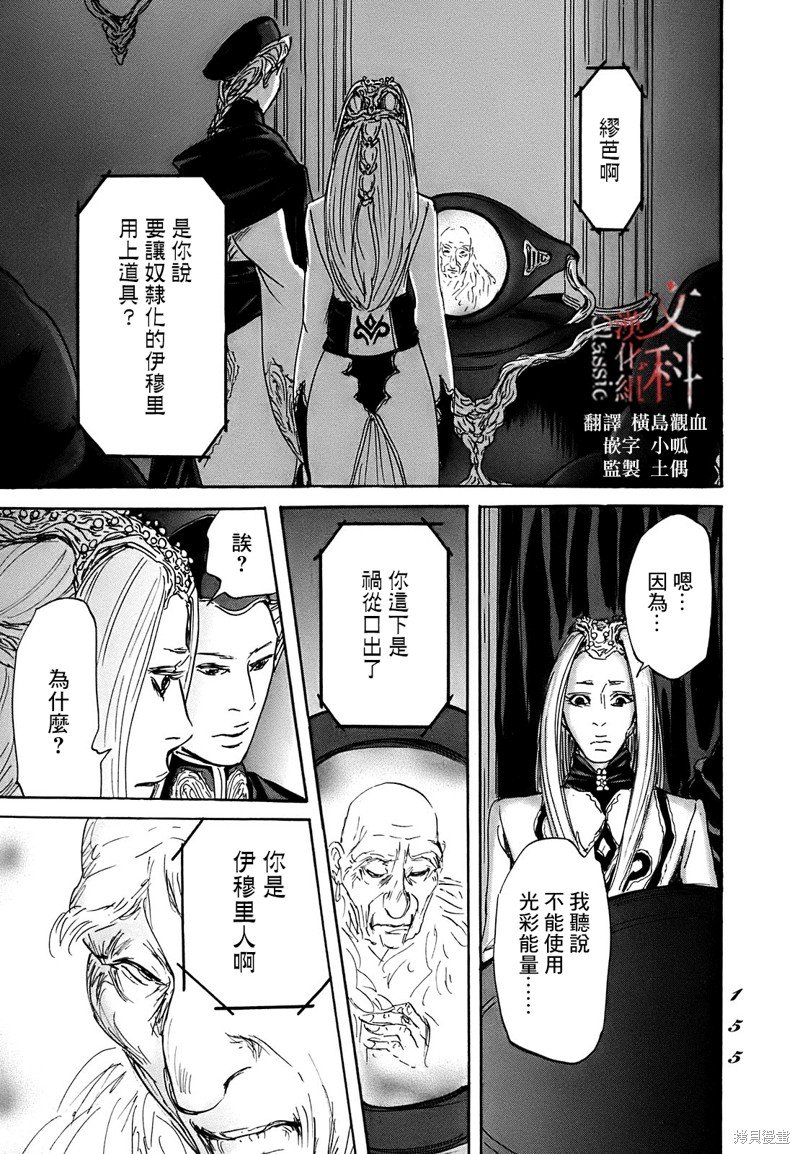 第64话