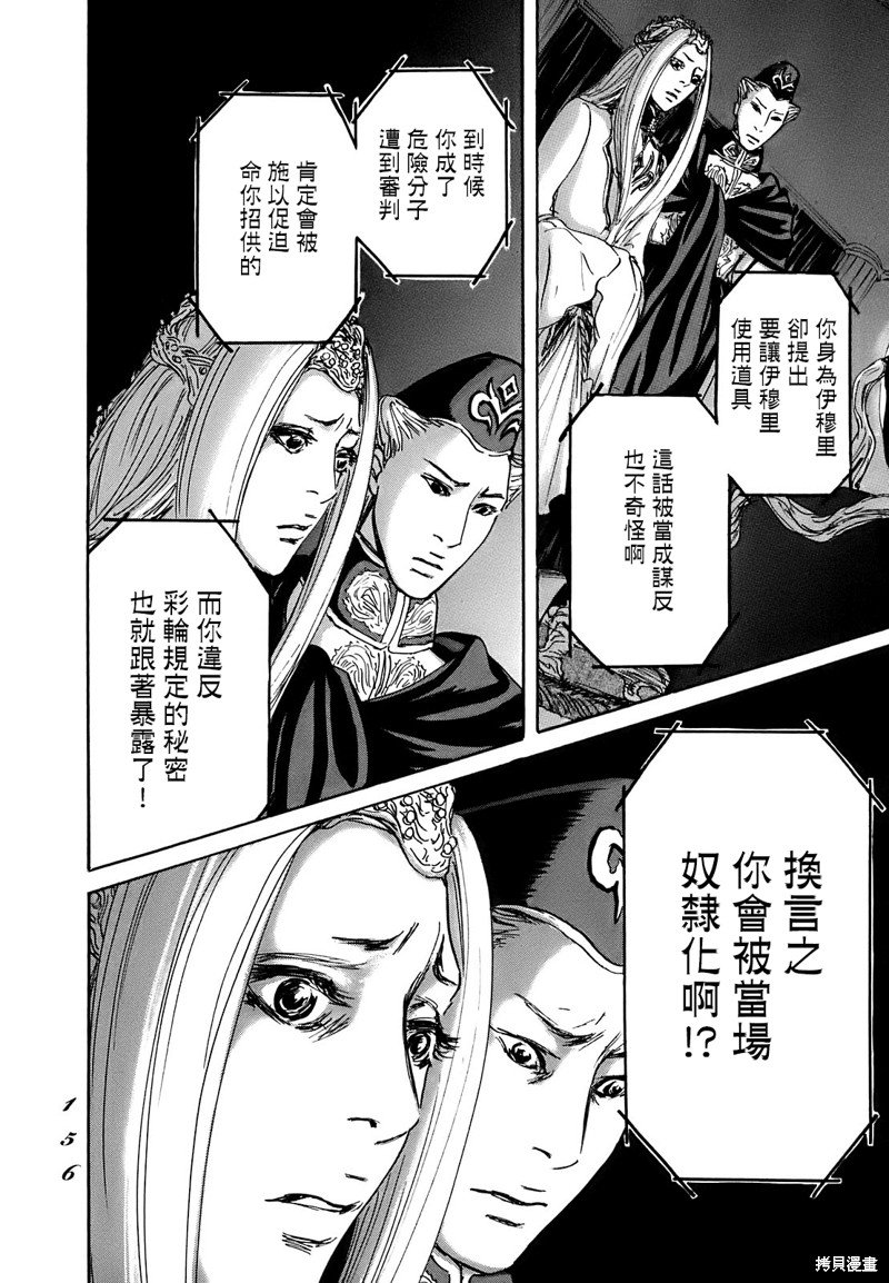 第64话