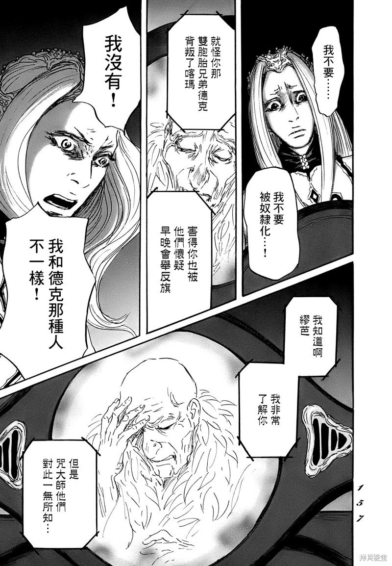 第64话