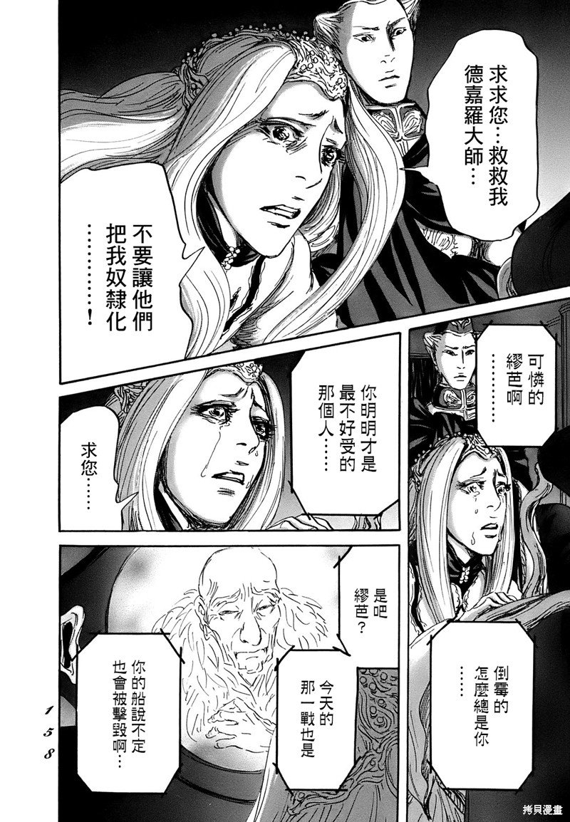 第64话