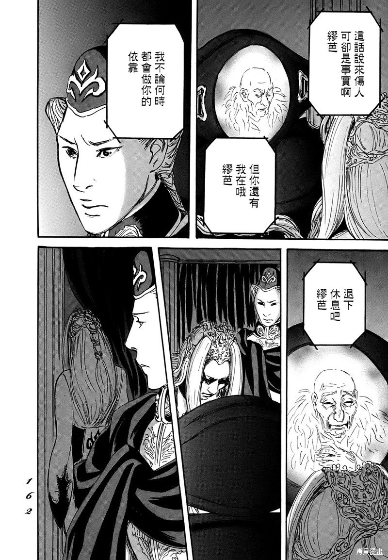 第64话