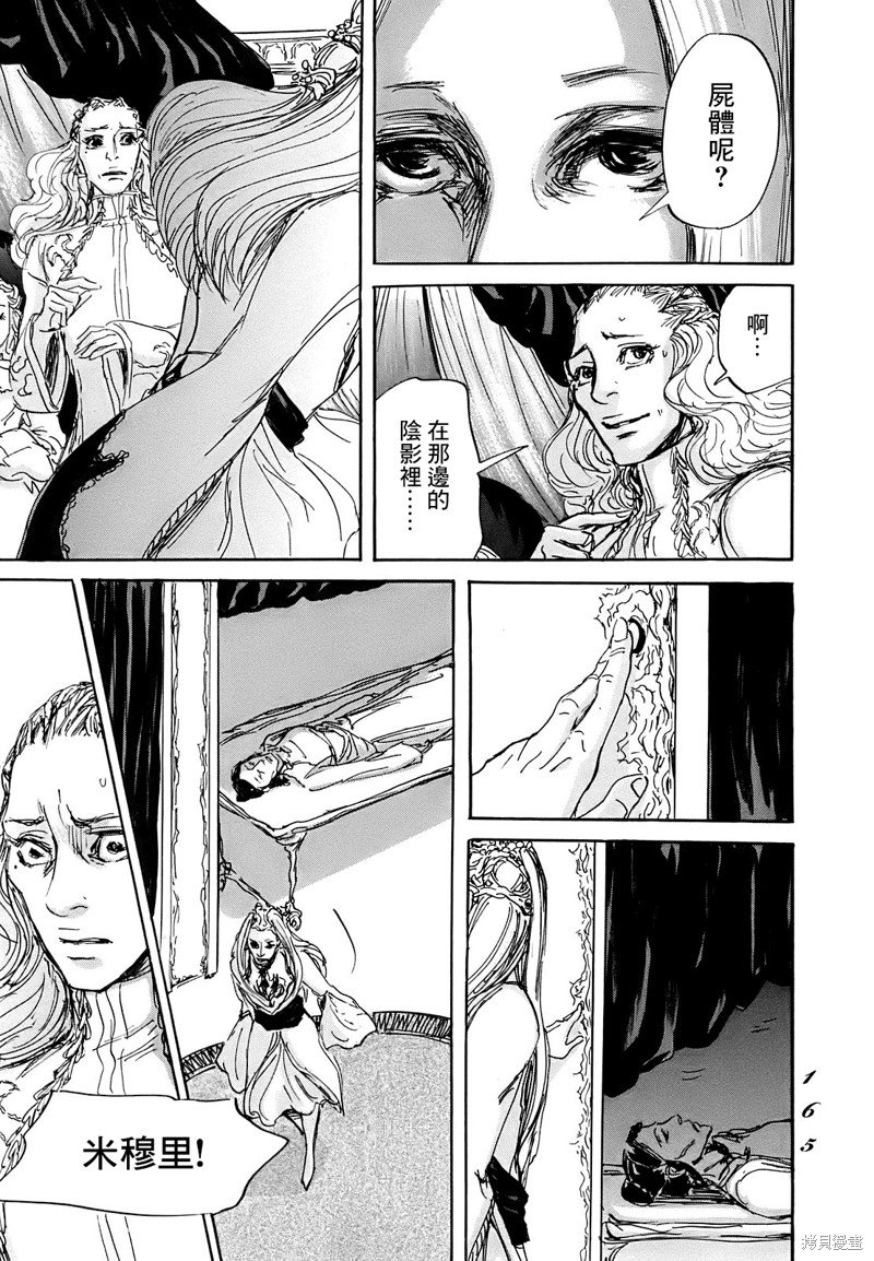 第64话