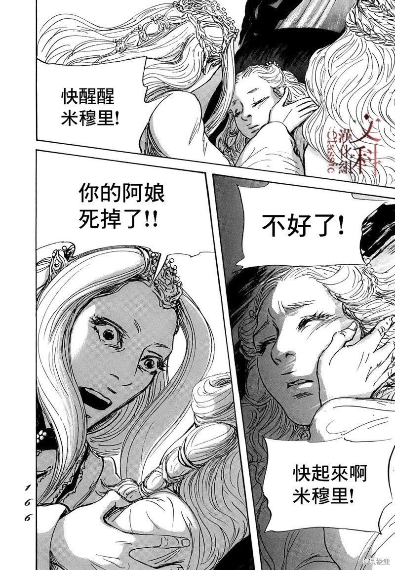 第64话