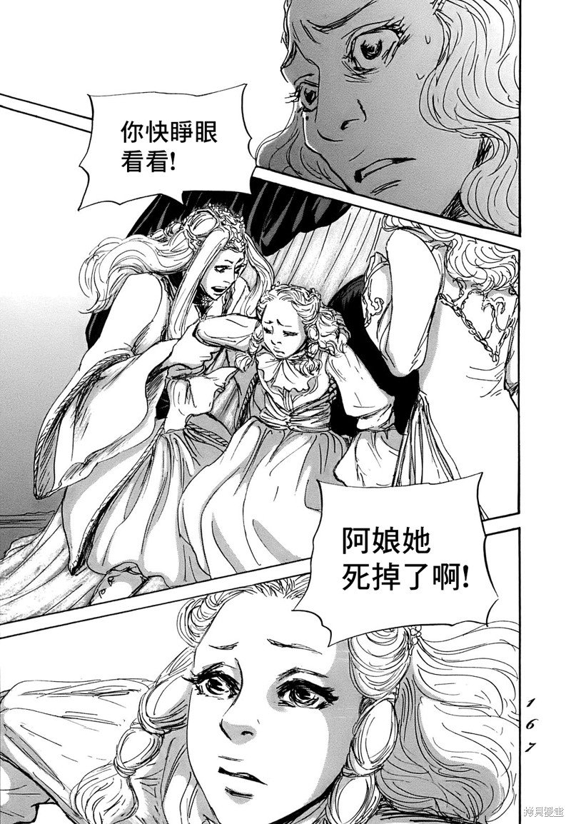 第64话