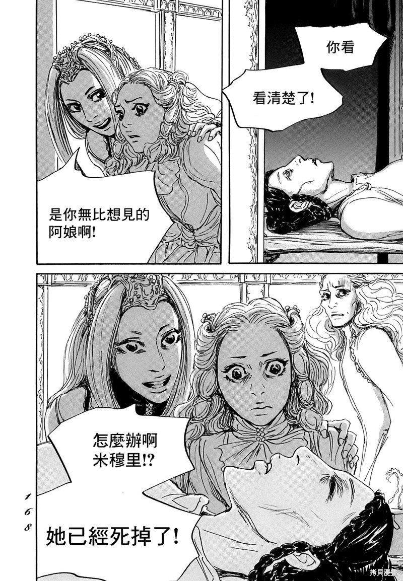第64话