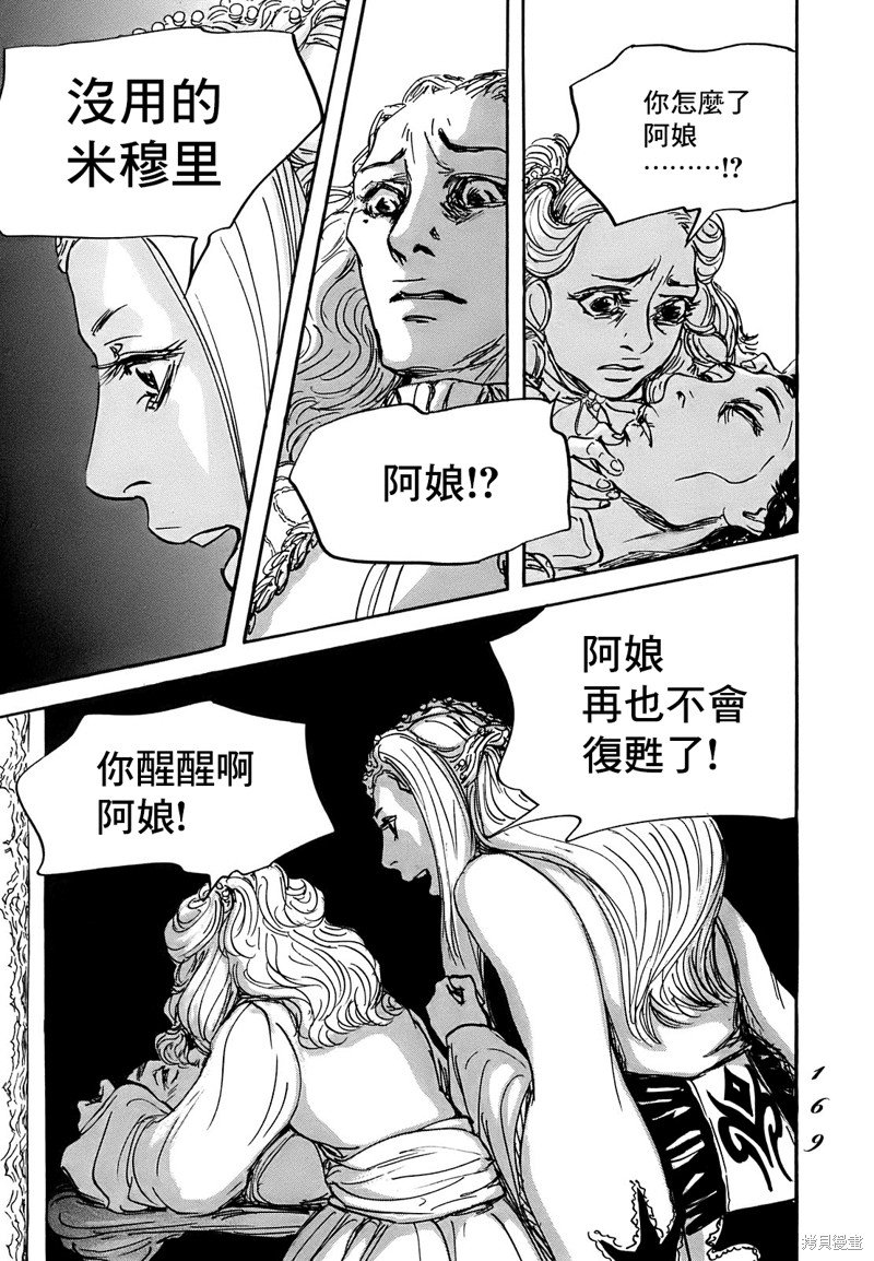 第64话