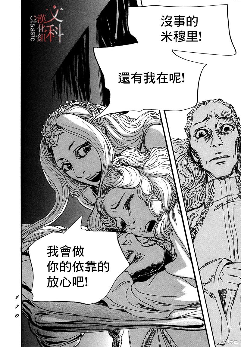第64话