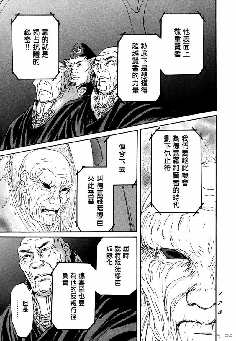 第65话