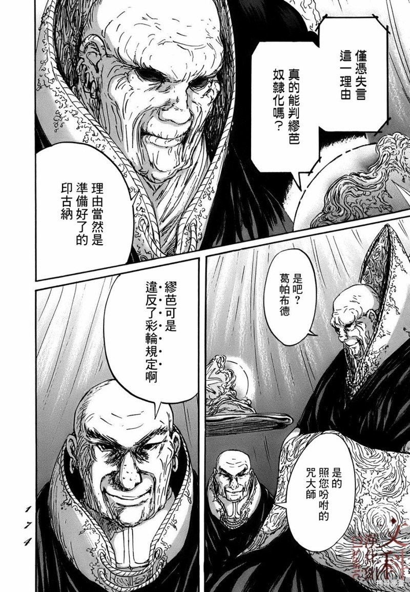 第65话