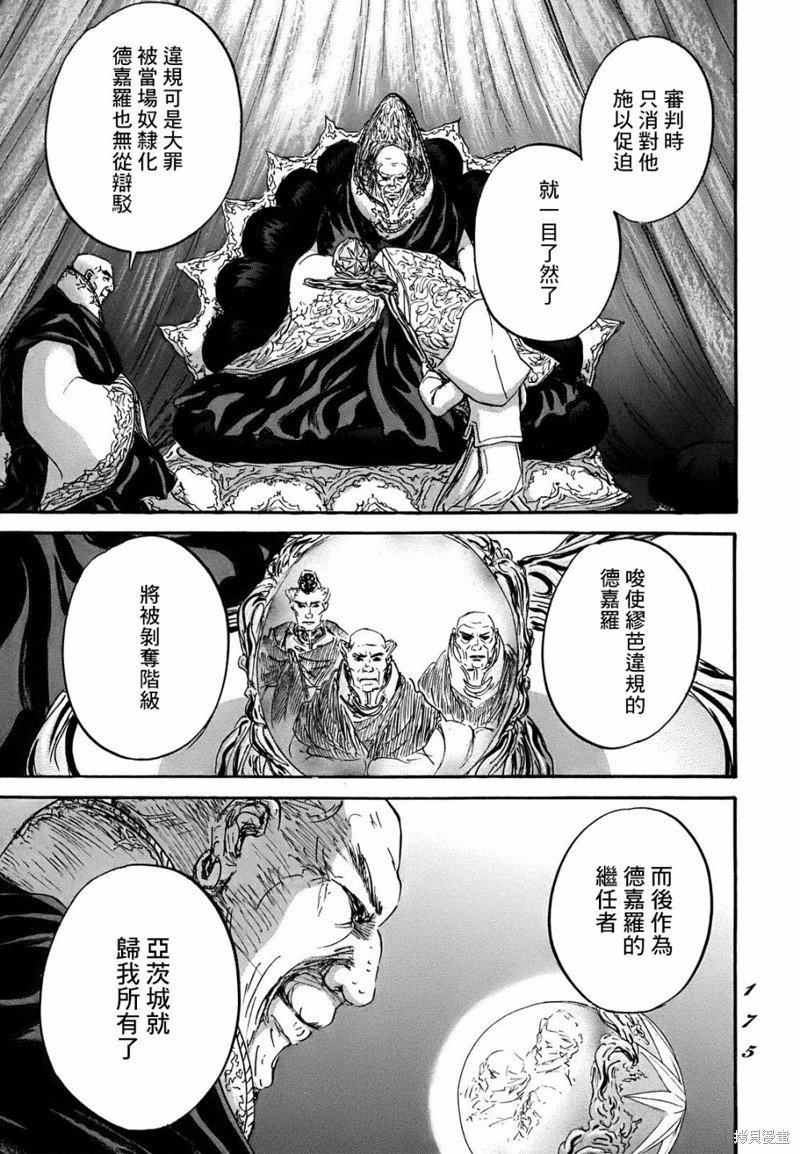 第65话