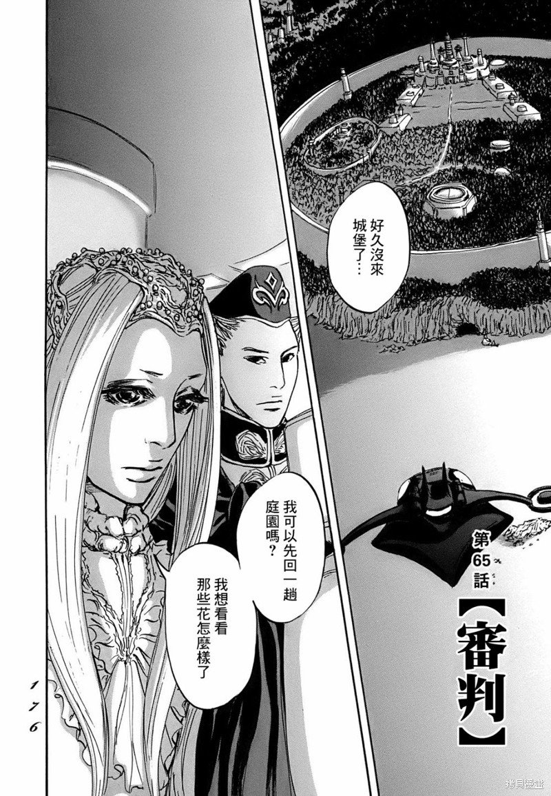 第65话