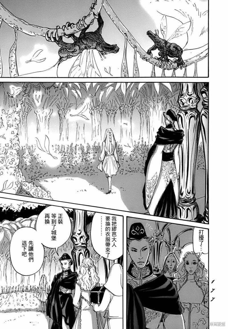 第65话