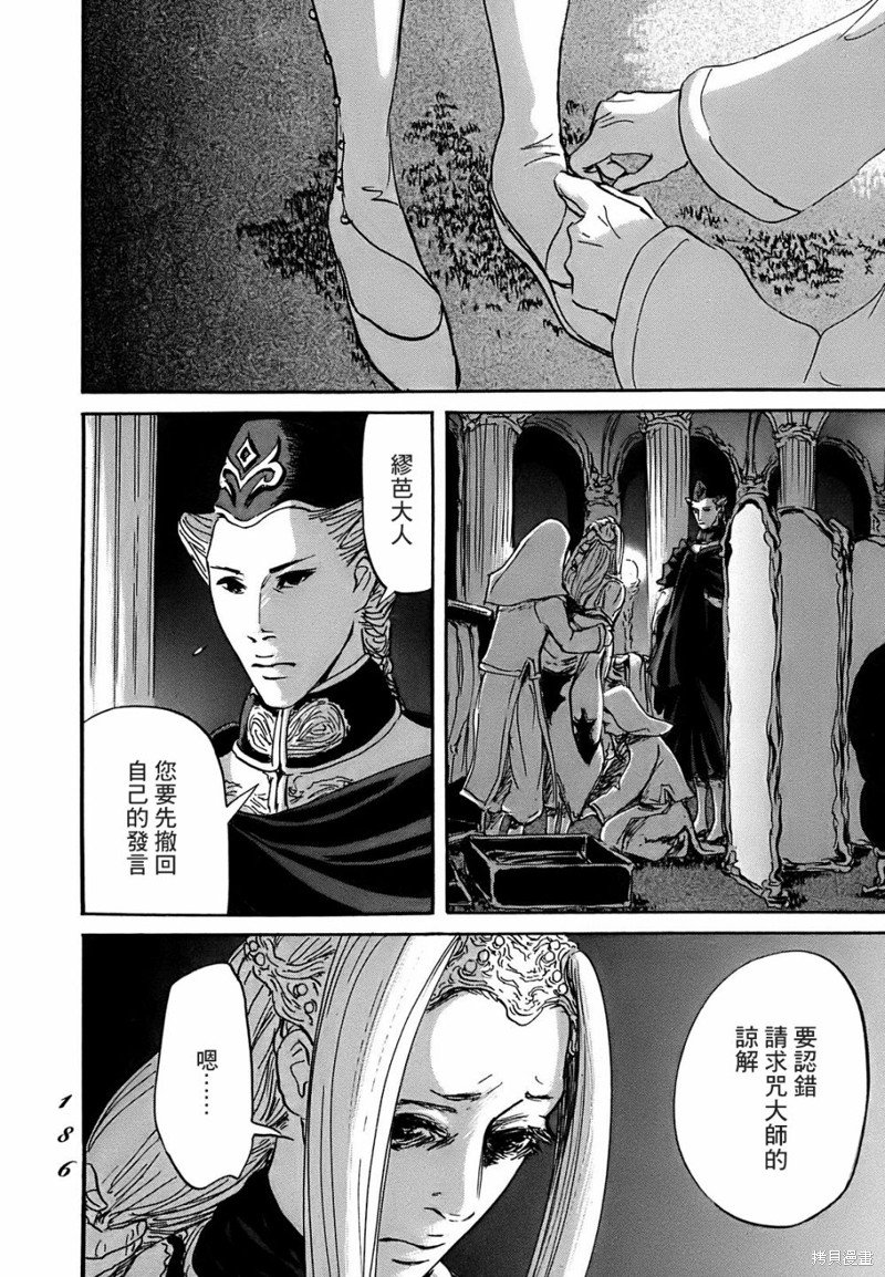 第65话