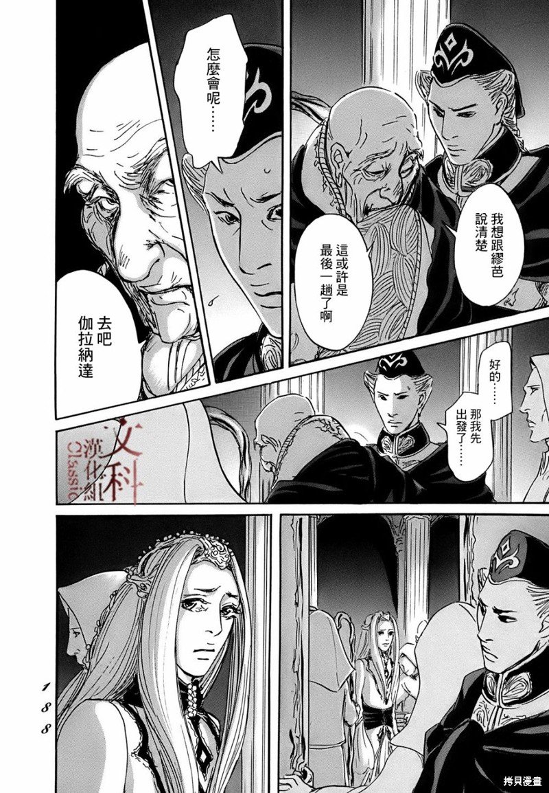 第65话