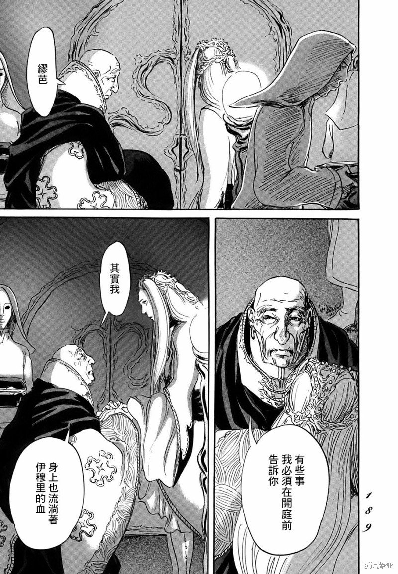 第65话