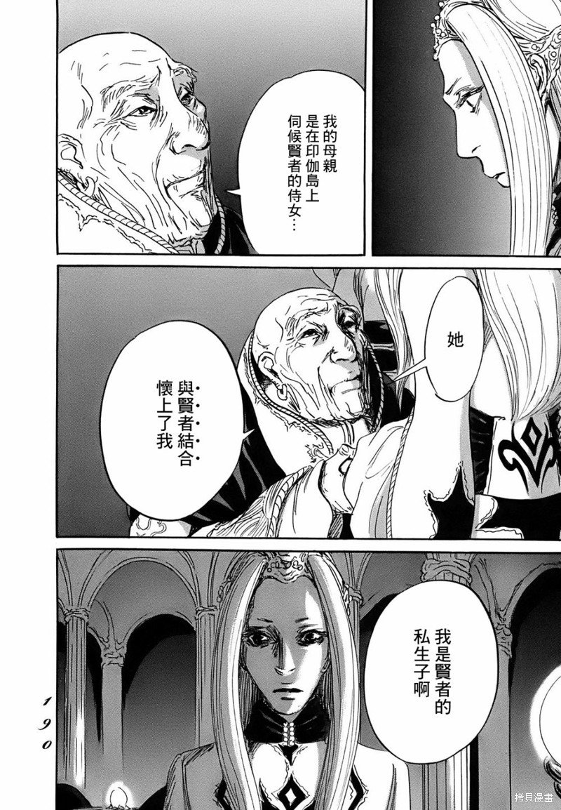 第65话