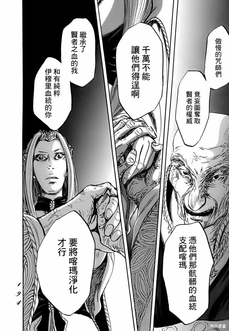 第65话