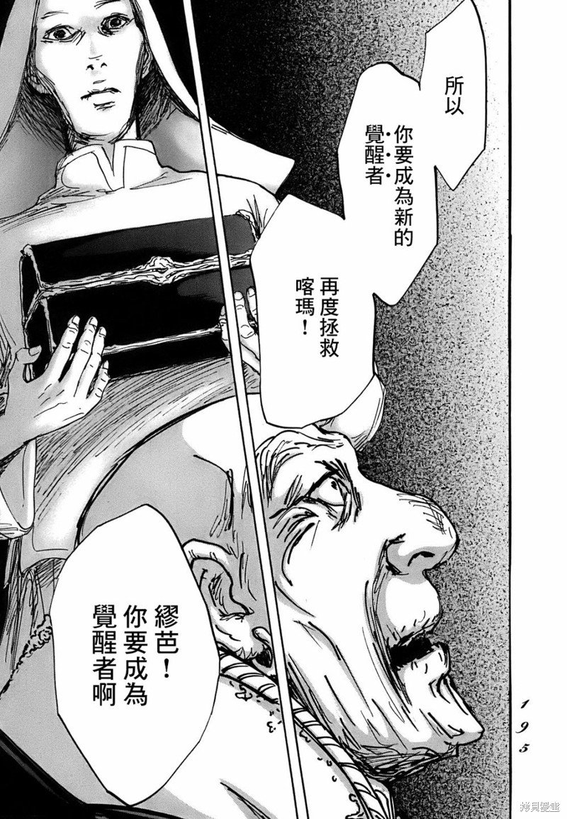 第65话