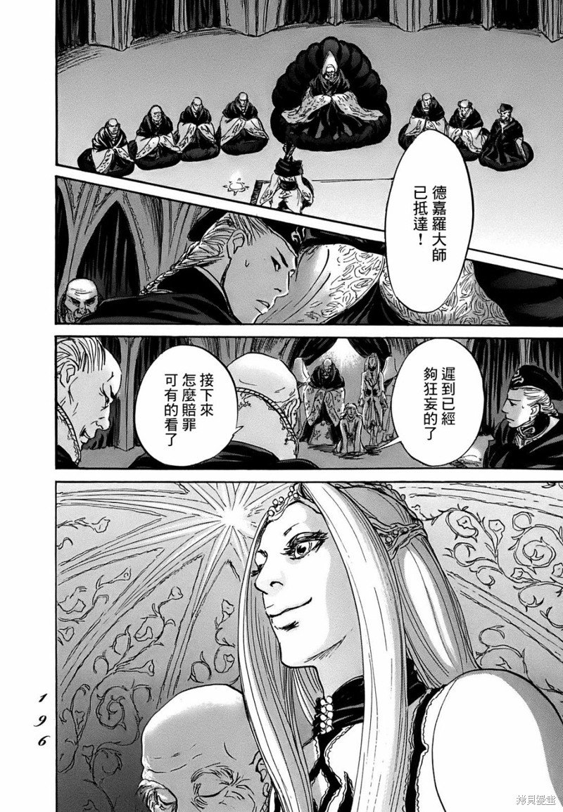 第65话