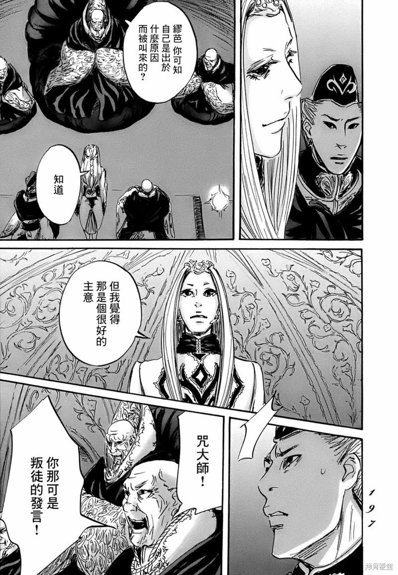 第65话