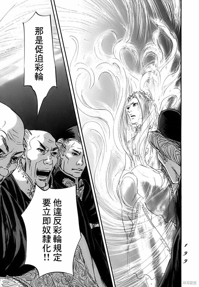 第65话