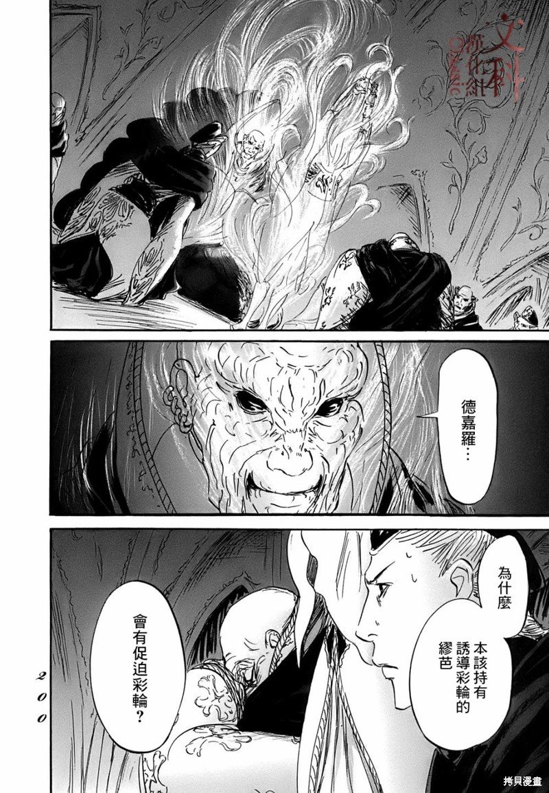 第65话