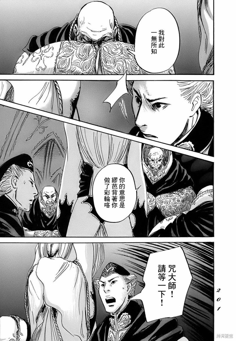 第65话