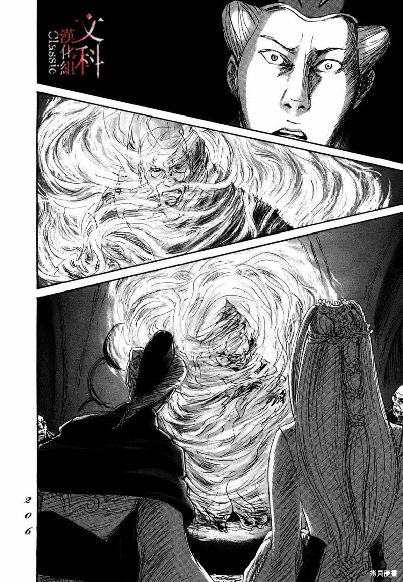 第66话