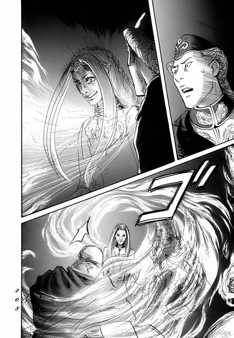 第66话