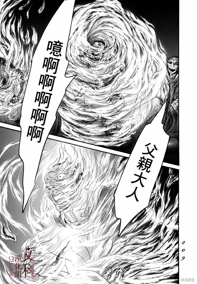 第66话