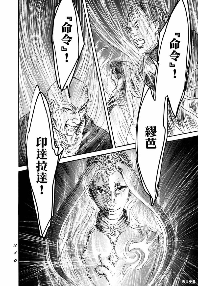 第66话
