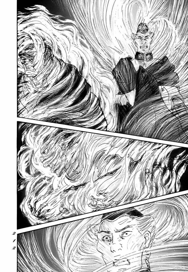 第66话