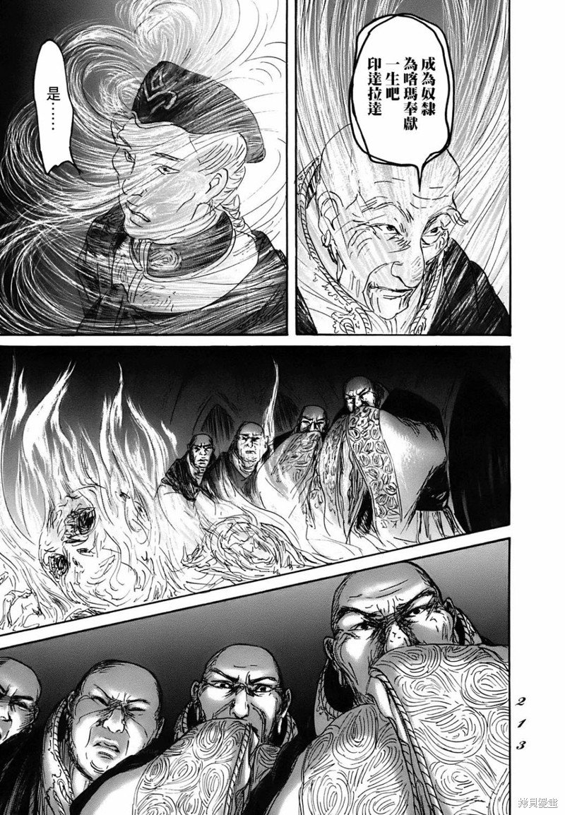 第66话
