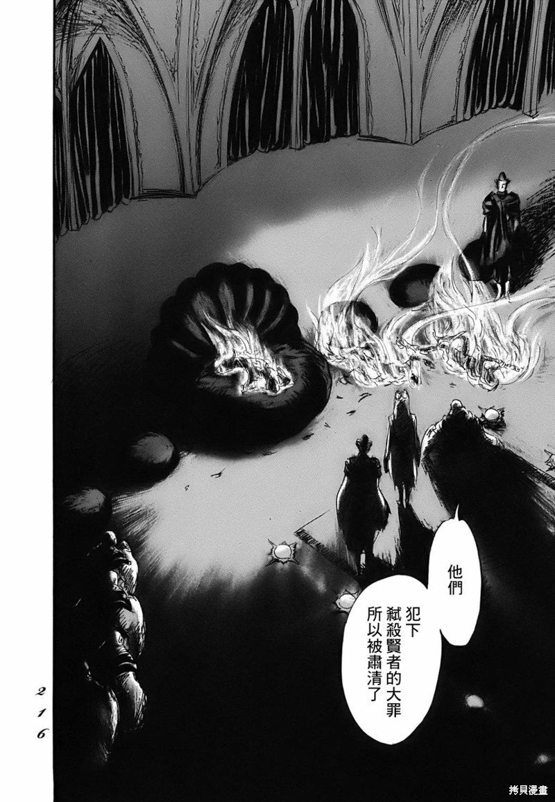 第66话