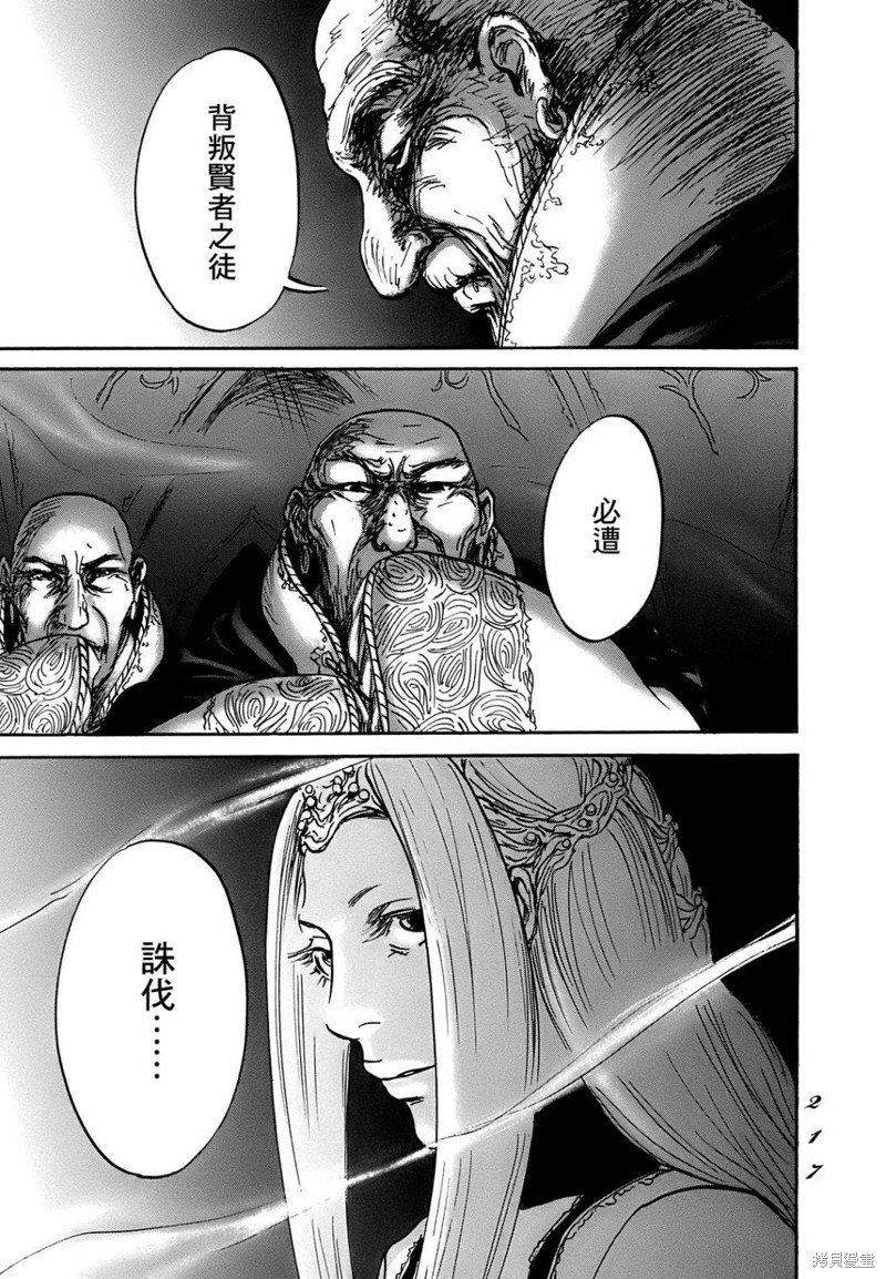 第66话