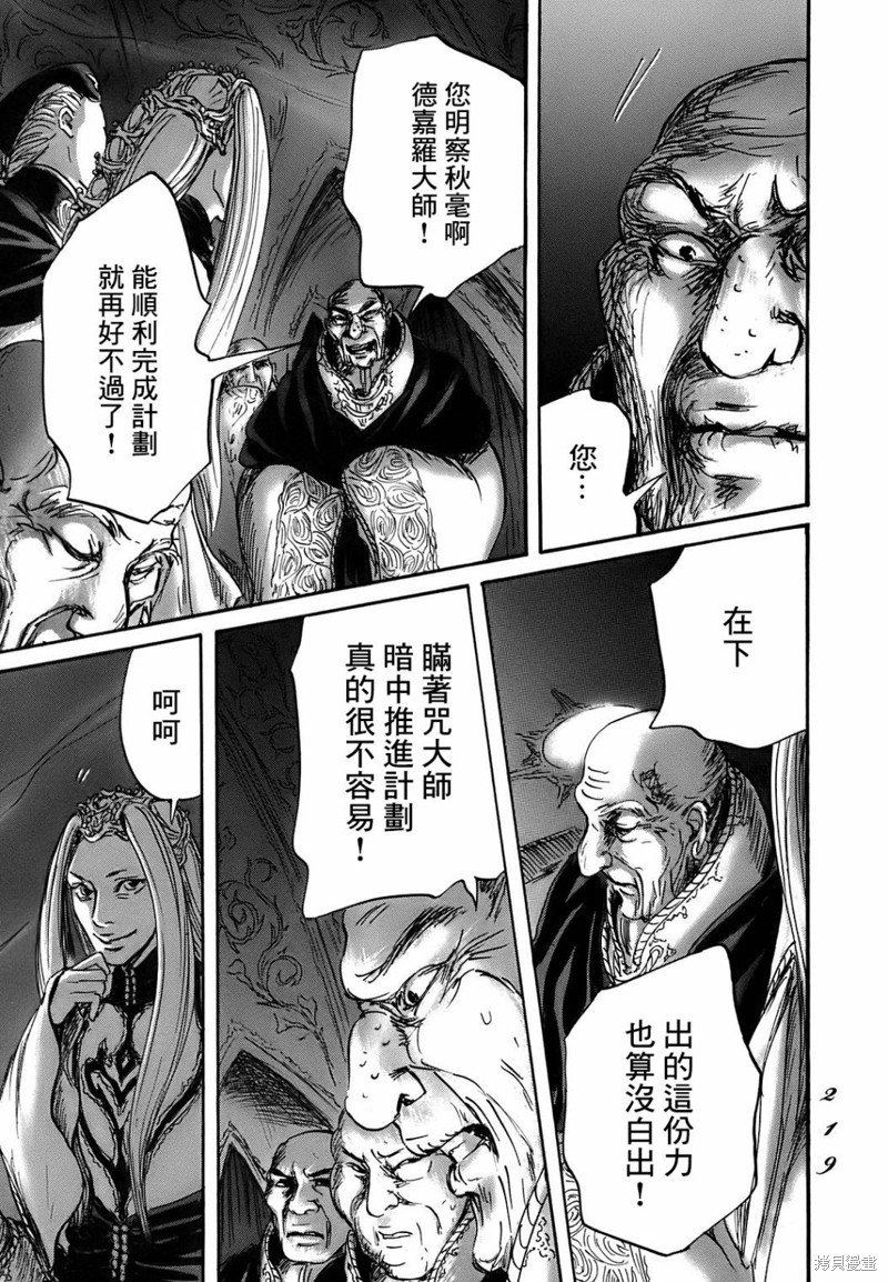第66话