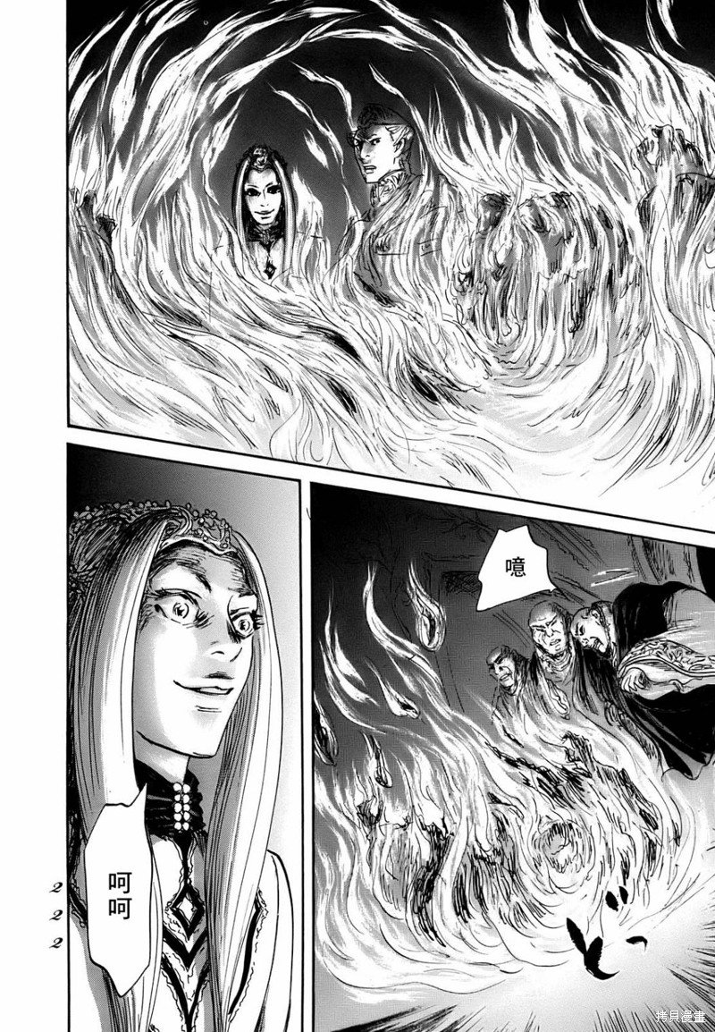 第66话