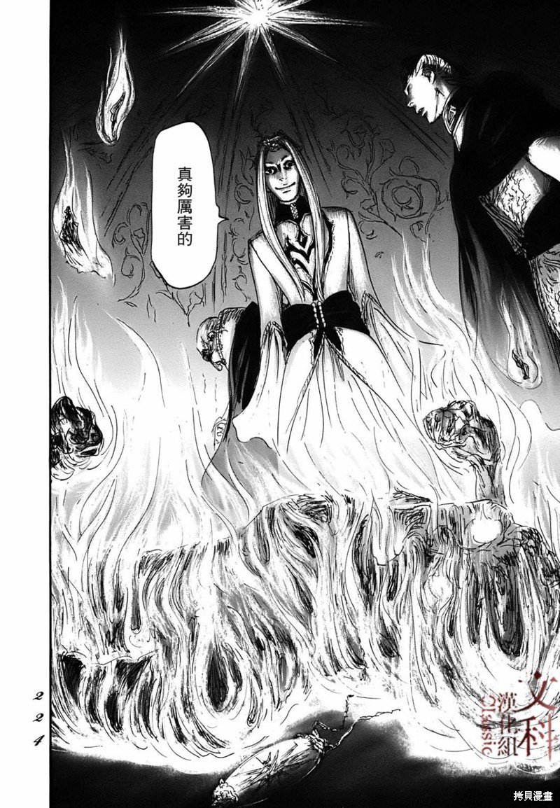 第66话