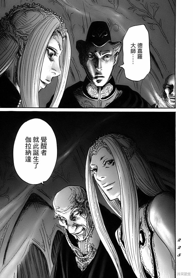 第66话