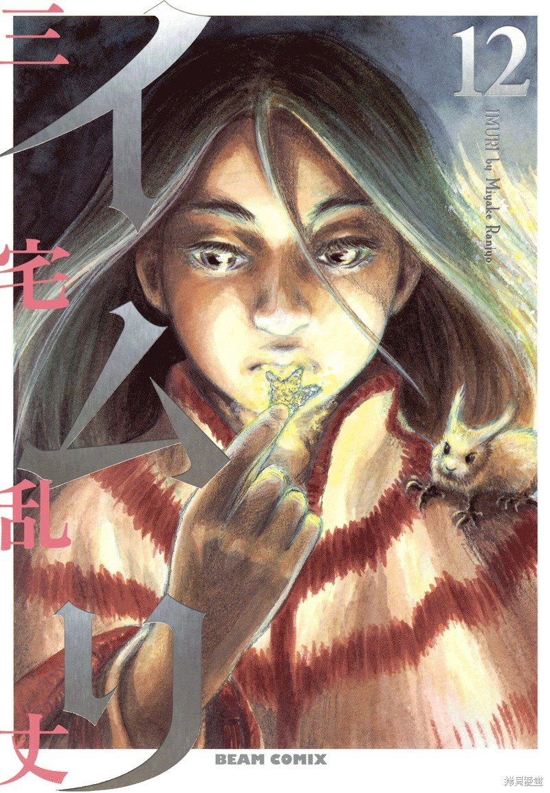 第67话