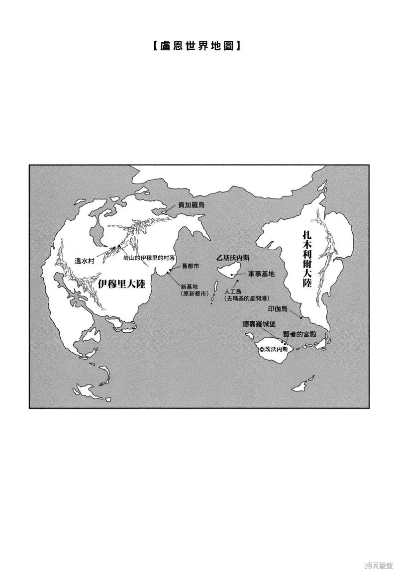 第67话
