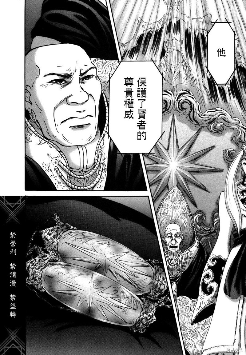 第67话