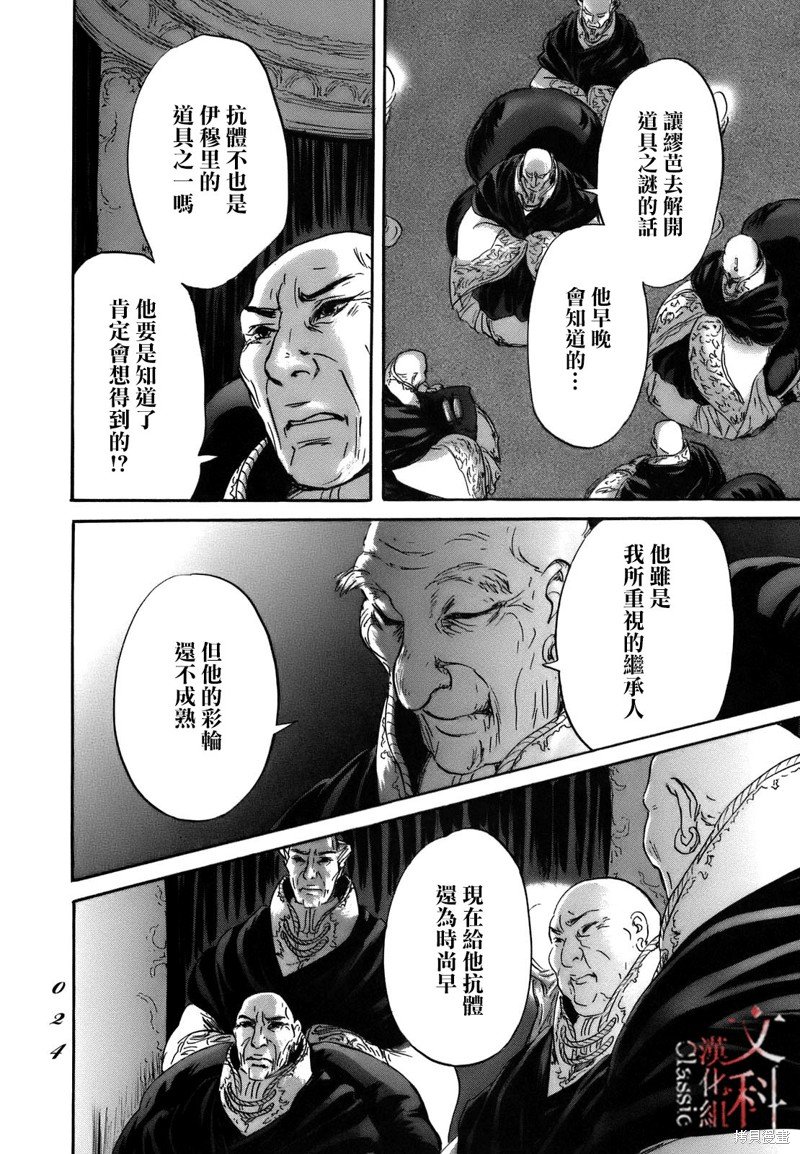 第67话