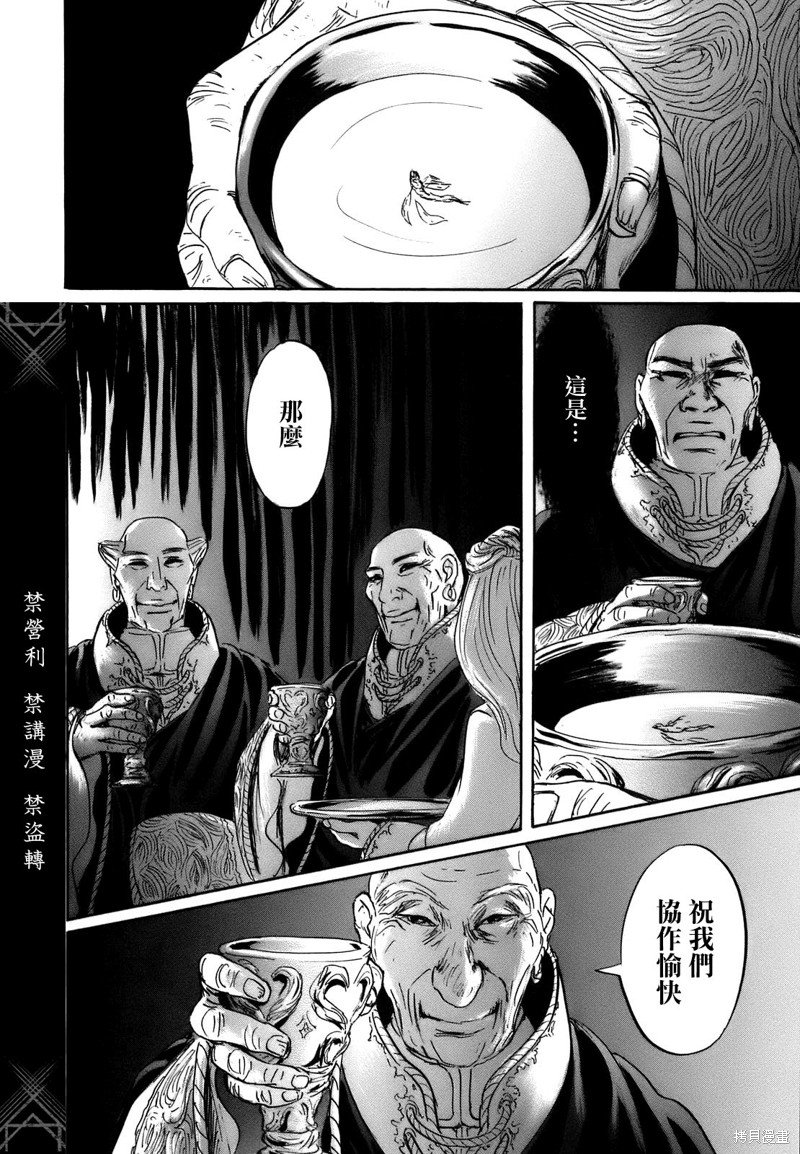 第67话