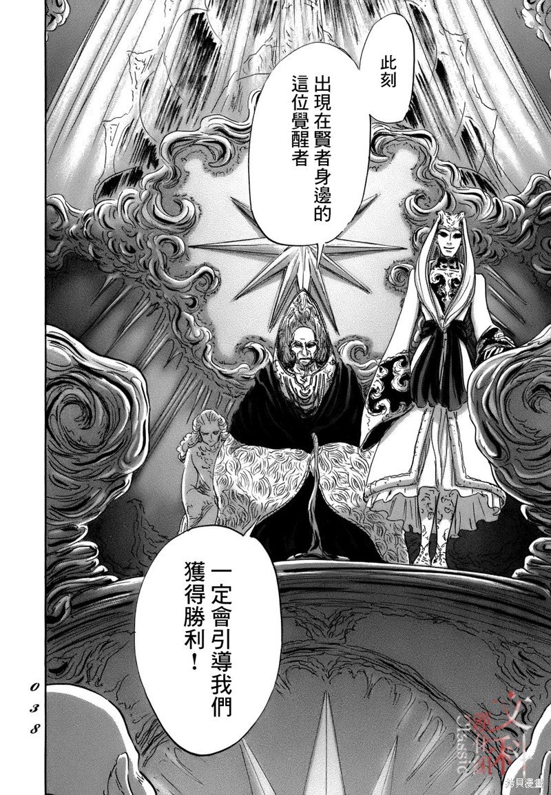 第67话