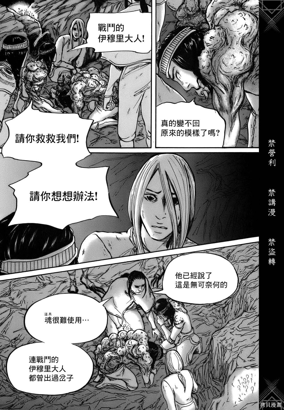 第68话