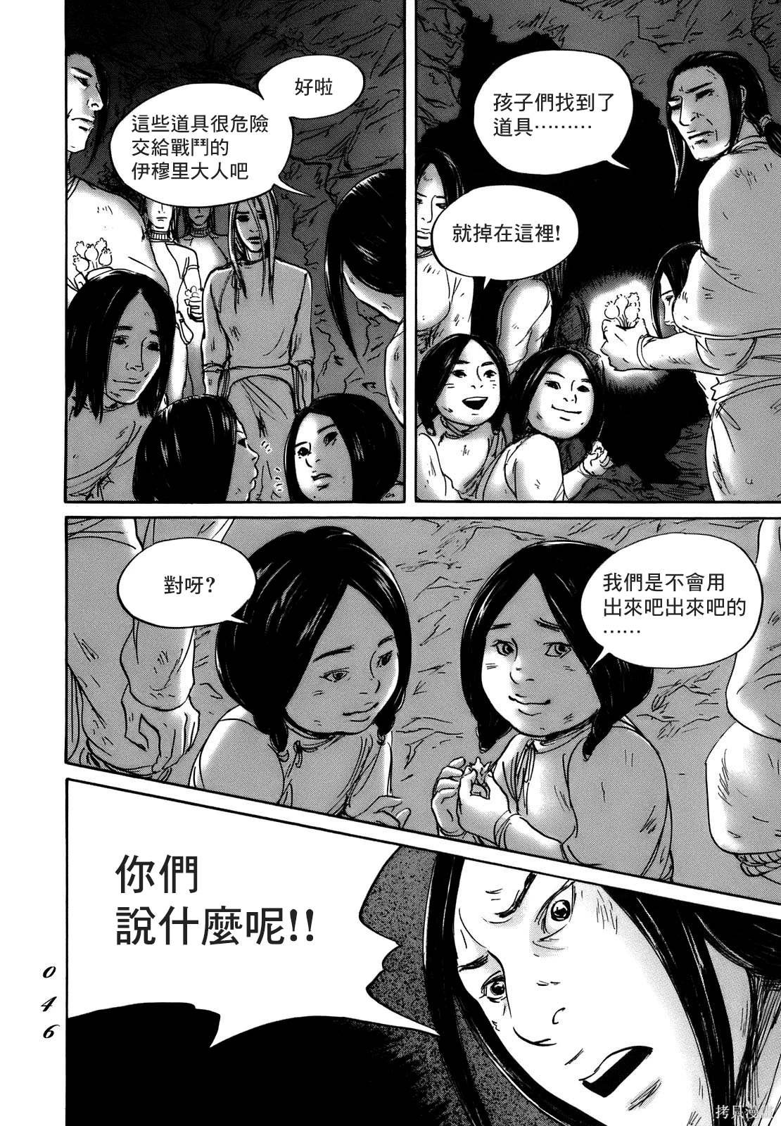 第68话